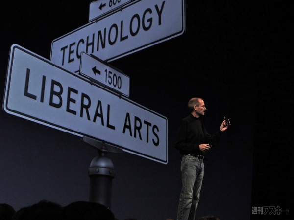 WWDC2011はどうなる？（写真は2010のもの）