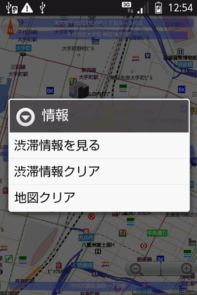 いつもNAVI トライアル版