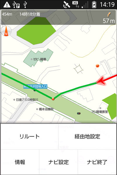 いつもNAVI トライアル版