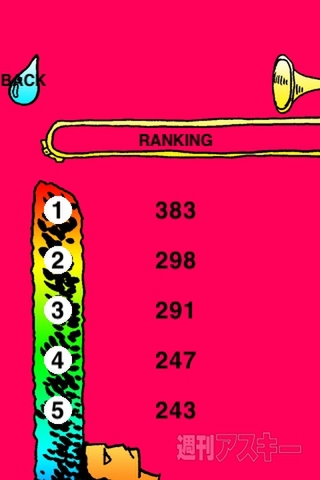 RucKyGAMESアーカイブ