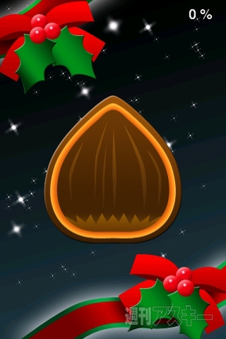 RucKyGAMESアーカイブ