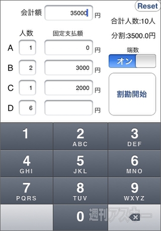 RucKyGAMESアーカイブ