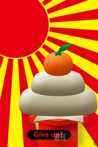 RucKyGAMESアーカイブ