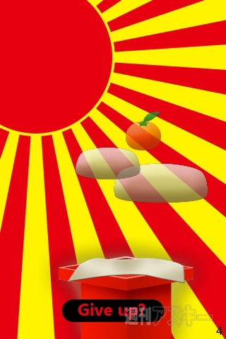 RucKyGAMESアーカイブ