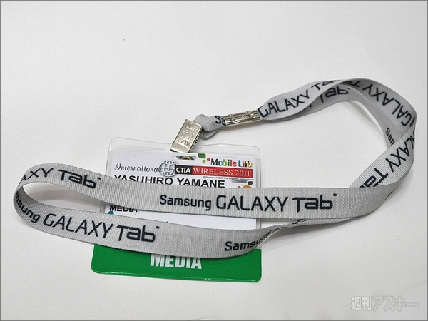 アメリカの展示会は楽しいお土産ばかり