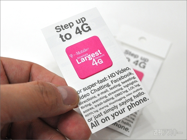 アメリカの展示会は楽しいお土産ばかり