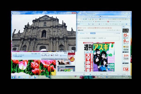 AMD APUパソコンを買う！（第2回） AMD APU超活用テクニック3