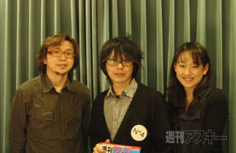 週刊デジタリアン　最終回