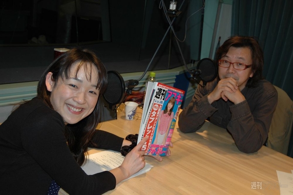 週刊デジタリアン　最終回