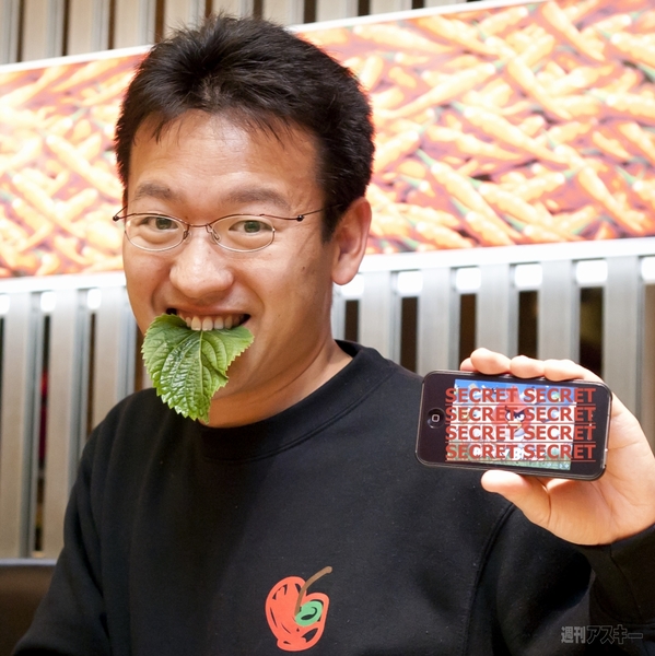 村井氏、鳥になる