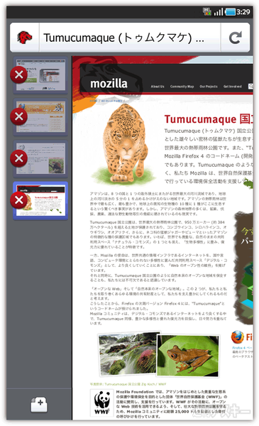 Android版Firefox4公開