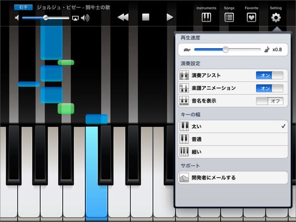 最初はゆっくりがセオリー