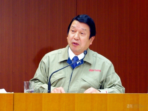 通信規制についての説明