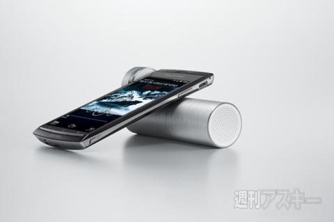 110401ohtake_sonyeri_speaker03