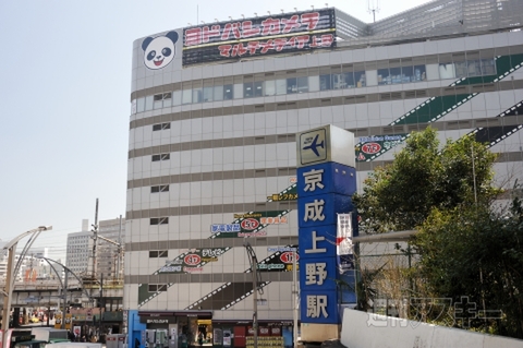 上野でパンダ公開！！