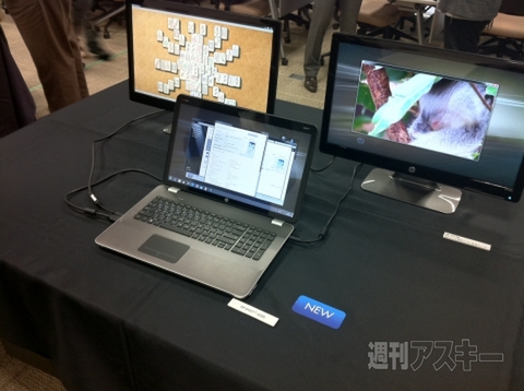 HP新型ノートPC