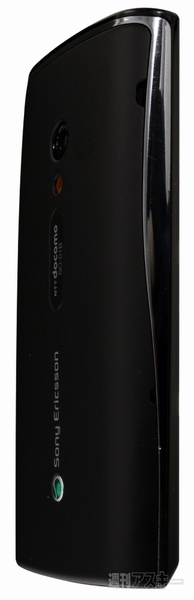 Xperiaの素体