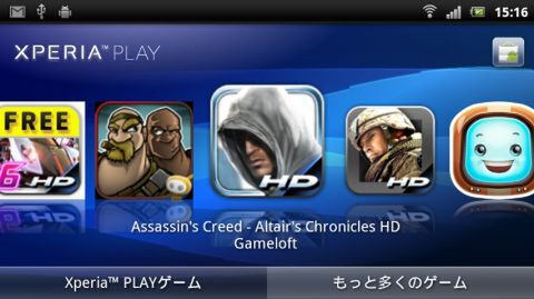 Xperia PLAY