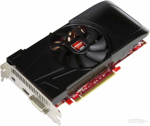 RADEON HD6790