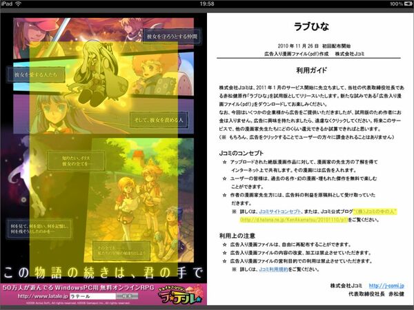 マルチタスクなので、戻るのが楽になった