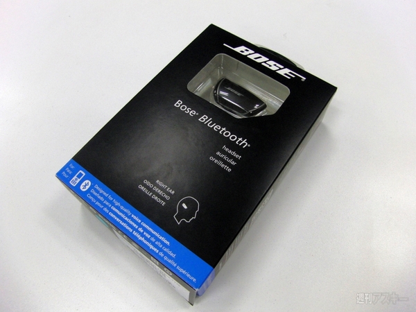 Bose Bluetooth headset1