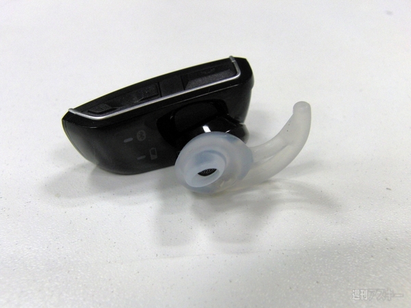 Bose Bluetooth headset3