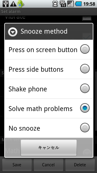 目覚まし時計 Xtreme