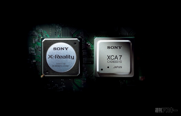 高画質技術とネットワークサービスがキモ！　ソニーのブラビア新モデル『HX920』『HX820』の実機をチェック！