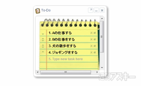 Chrome：全部入りエクステンションTV Toolbar