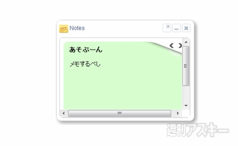Chrome：全部入りエクステンションTV Toolbar