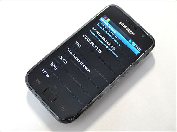 1日たった60円！　香港激安データ通信術