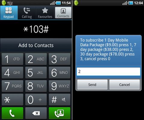 1日たった60円！　香港激安データ通信術