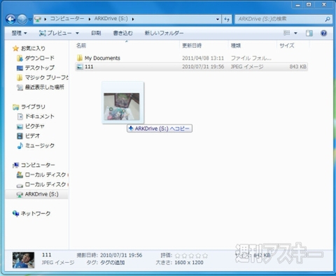 HD革命/BackUp Ver.11