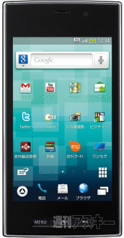 GALAPAGOS SoftBank 005SH