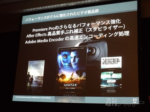 アドビ CS5.5
