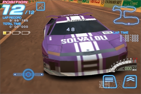 RIDGE RACER ACCELERATED