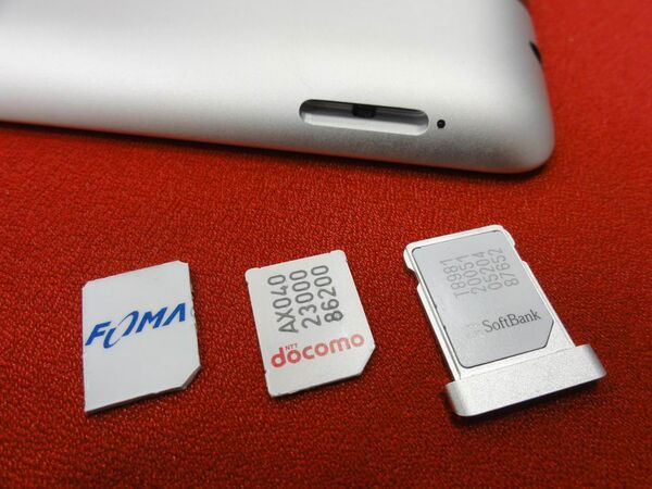 各社SIMカード速度比較