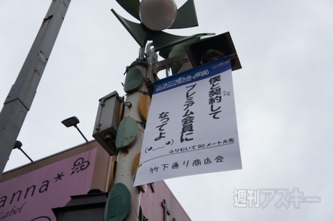 ニコニコ本社グランドオープン