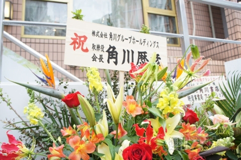 ニコニコ本社グランドオープン