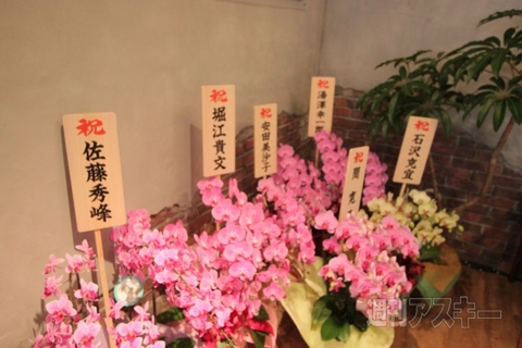 ニコニコ本社グランドオープン