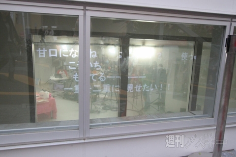 ニコニコ本社グランドオープン