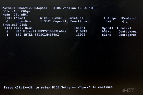 20110411rockethybrid1222