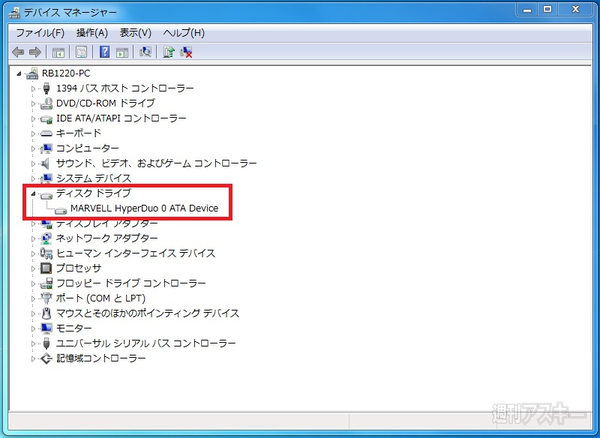 20110411rockethybrid1222