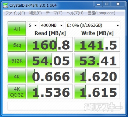 20110411rockethybrid1222