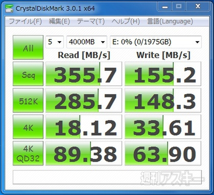 20110411rockethybrid1222