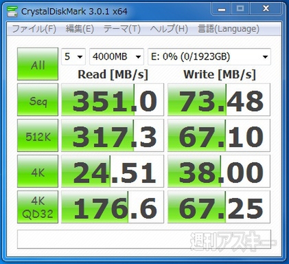20110412rockethybrid1222-01