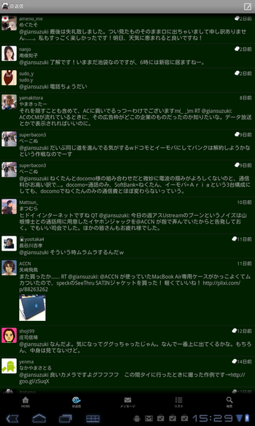 Androidタブレットアプリ