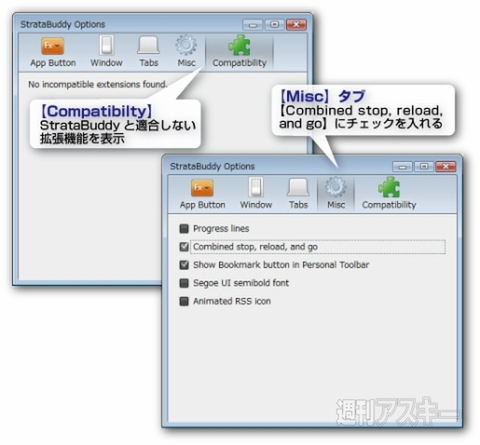 Firefox：3.6を4.0ふうに改造