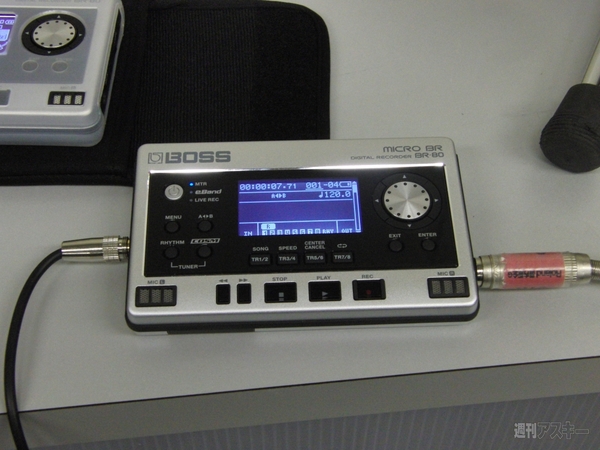 MICRO BR BR-80 photo1