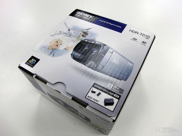 2011 HDR-TD10 photo2